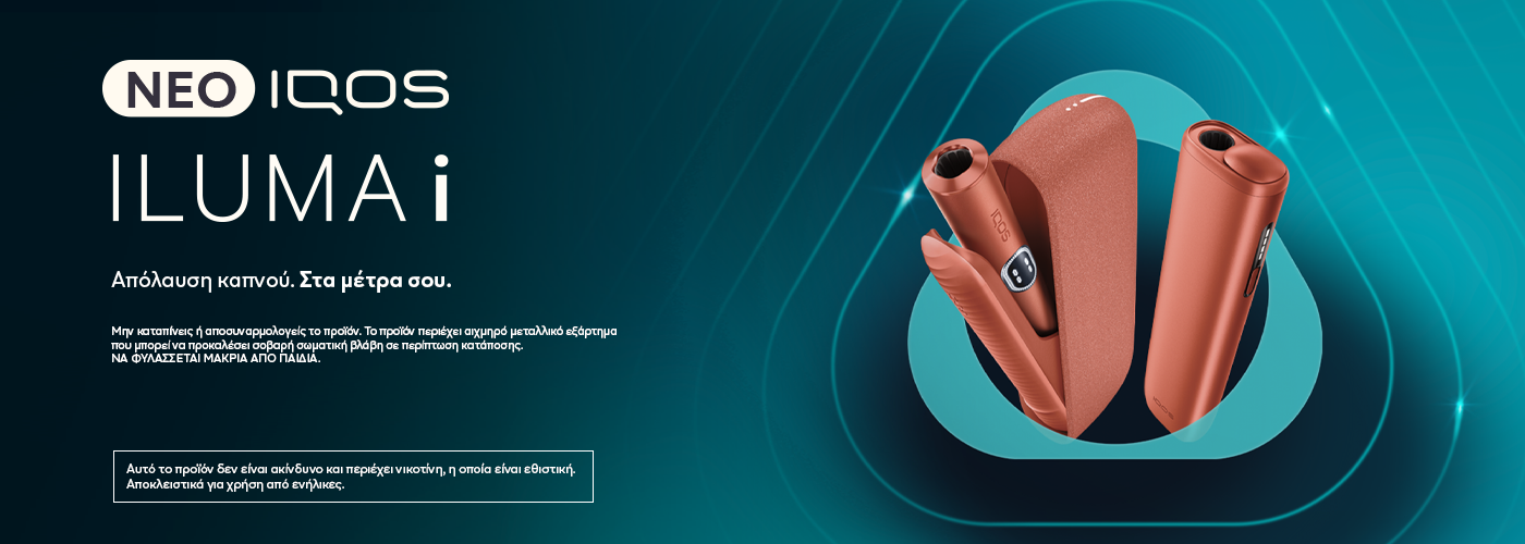 iqos iluma i 